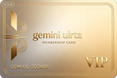 Gemini  ulrta个人主号  一个月（保首次登陆）